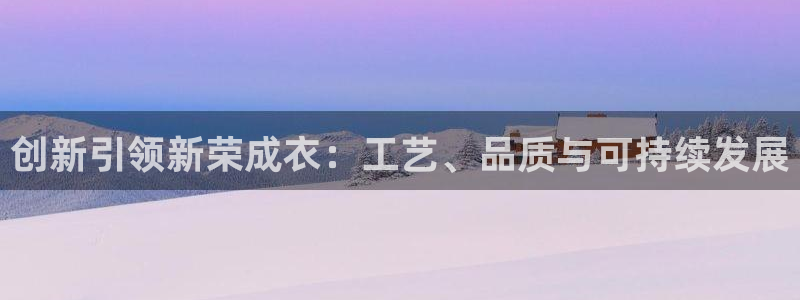 天辰娱乐集团