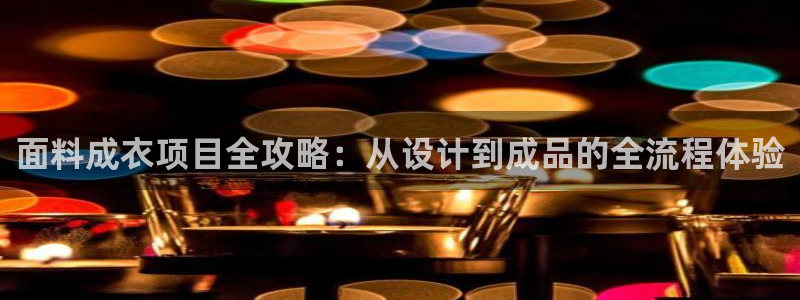天辰娱乐怎么样