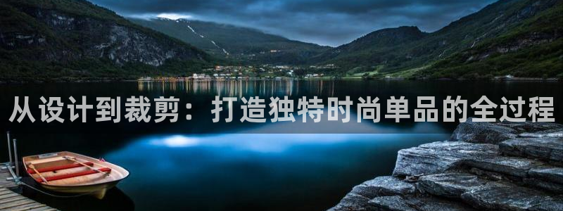 天辰娱乐说
