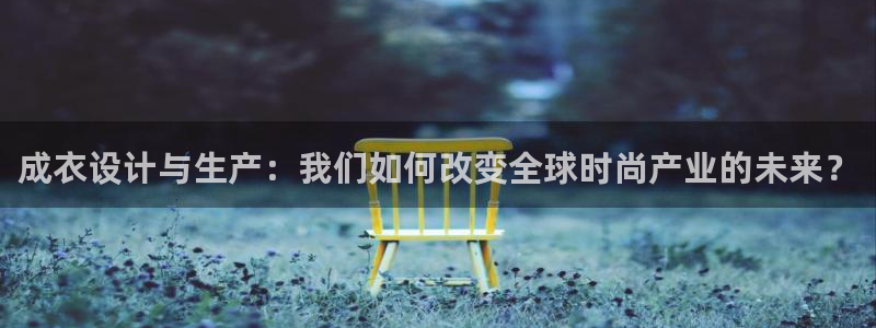 大同天辰娱乐