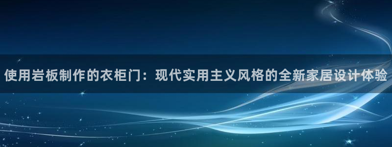 天辰娱乐扣钱