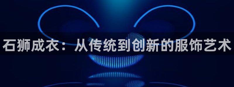 天辰娱乐跑的快