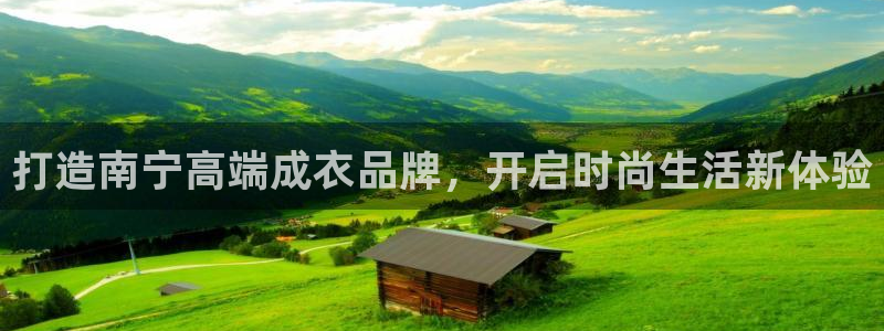 天辰娱乐上级