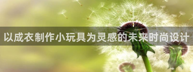 天辰娱乐 39974