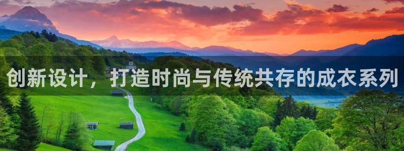 天辰娱乐557696