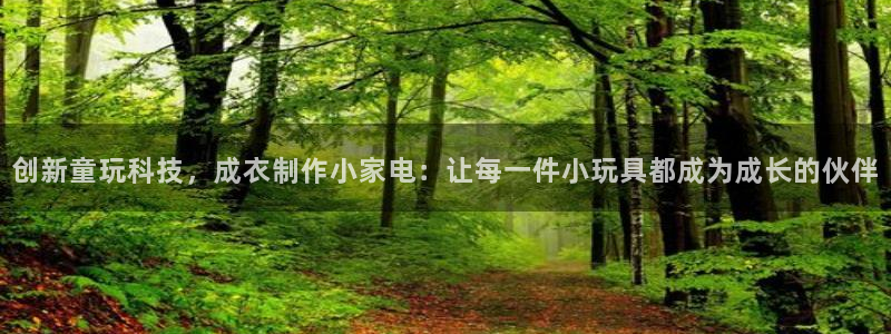 天辰娱乐1966