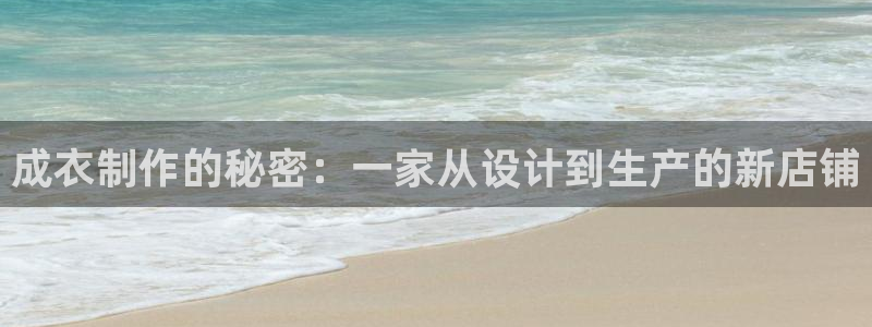 天辰娱乐线路