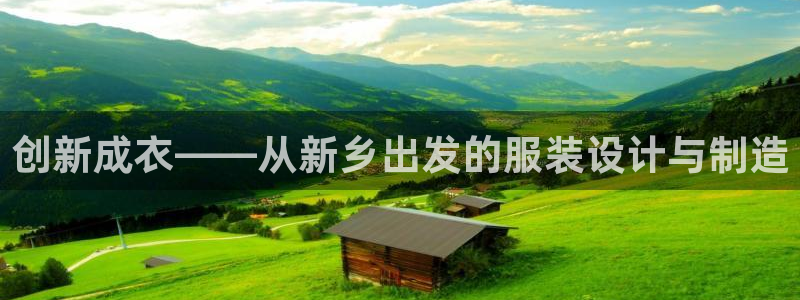 天辰娱乐登陆