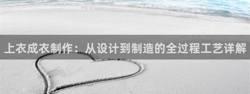 天辰娱乐待遇