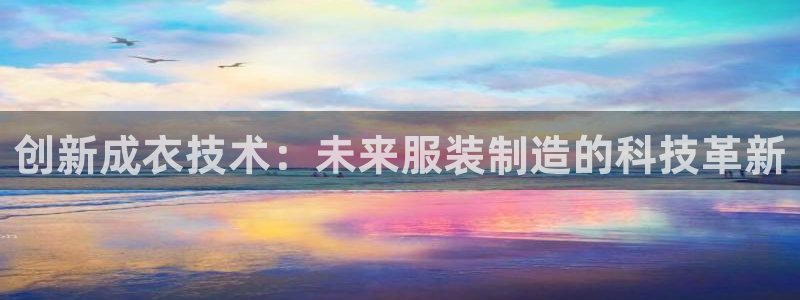 常州天辰娱乐