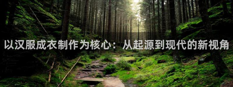 天辰娱乐app