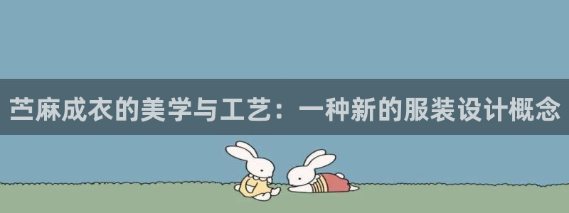 天辰娱乐指定