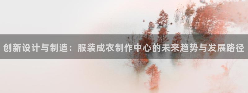 天辰娱乐文案
