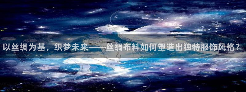 天辰娱乐 44516