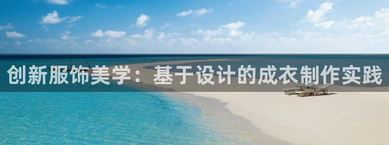 天辰娱乐登录网址