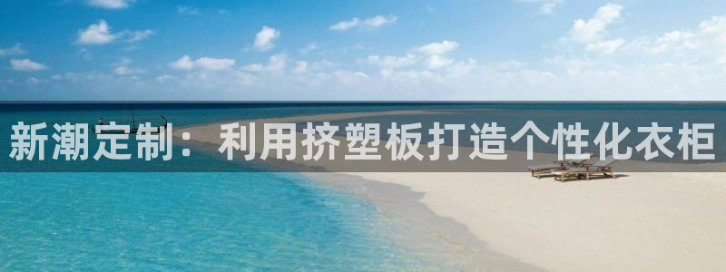 天富娱乐天辰娱乐