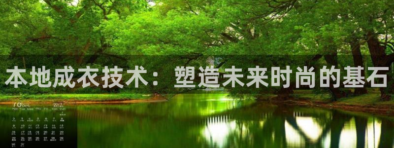 天辰娱乐股票