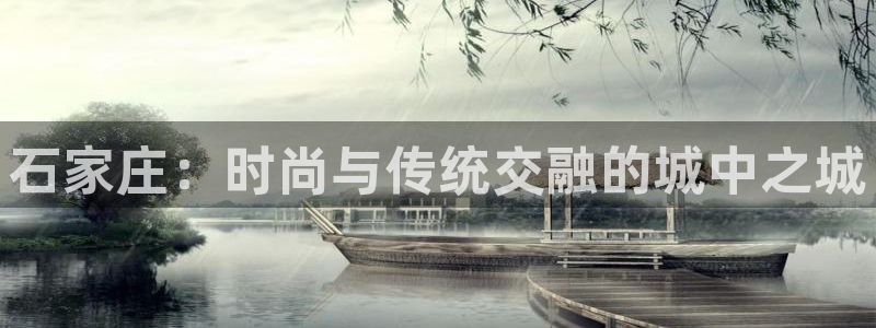天辰娱乐棋牌