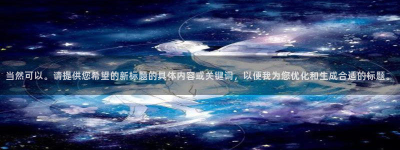 天辰娱乐下载地址