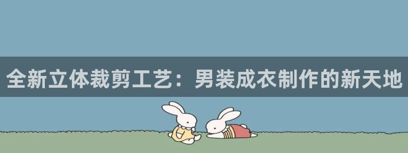 天辰娱乐_ 18113