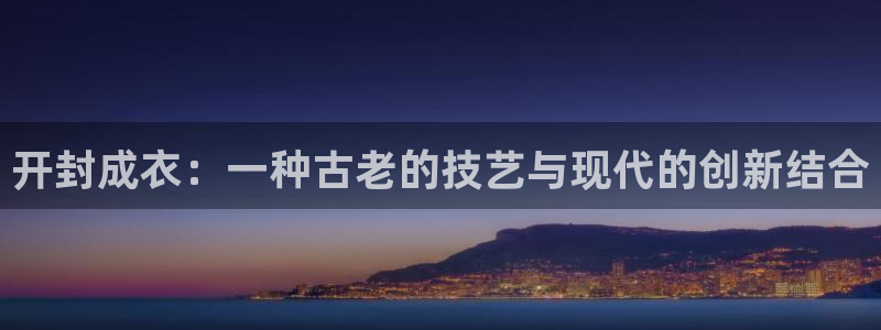 天辰 娱乐 注册