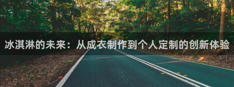 天辰娱乐官网平台入口