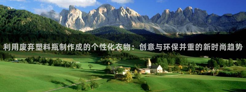 天辰app娱乐