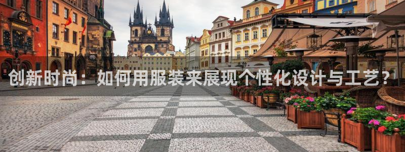 天辰娱乐天辰注册登录