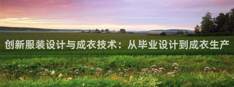 天辰团队贝高娱乐