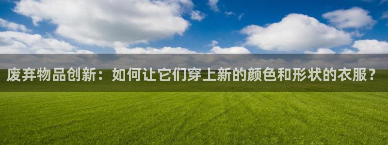 天辰娱乐游戏