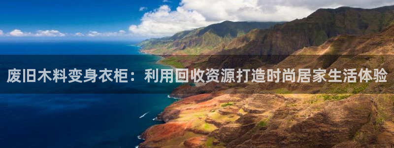 天辰娱乐官方网