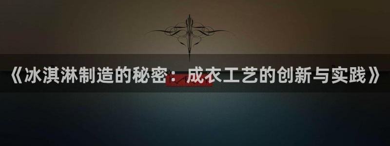 天辰辰娱乐代理