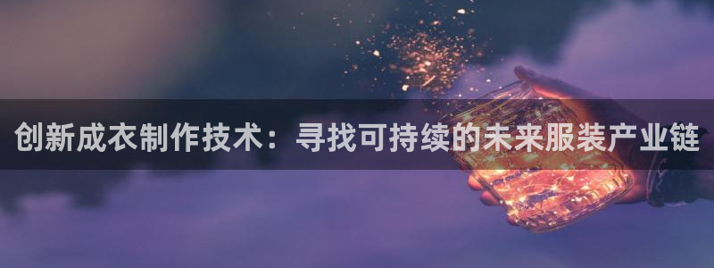 天辰娱乐海洋