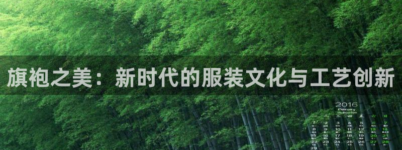 天辰娱乐国际