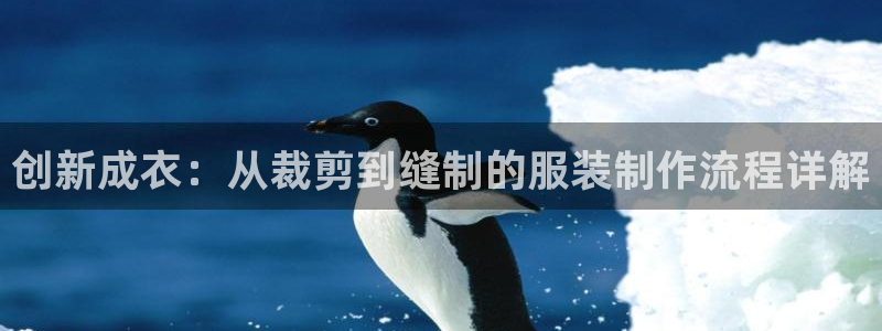 天辰娱乐解封