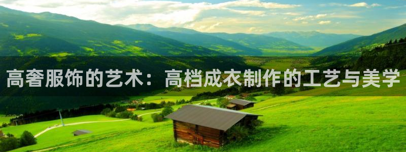 天辰线上娱乐