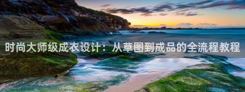 天辰娱乐best