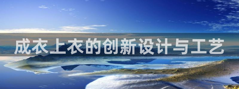 天辰娱乐游戏