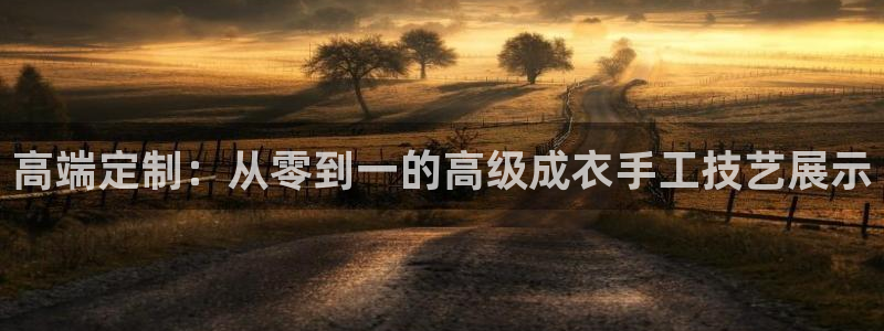 天辰宝宝娱乐