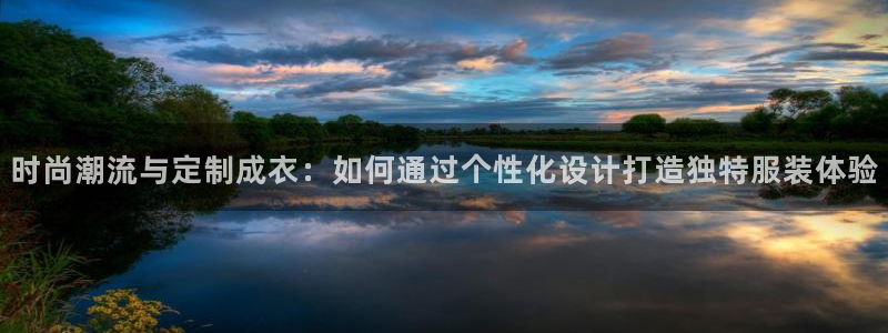 天辰娱乐官