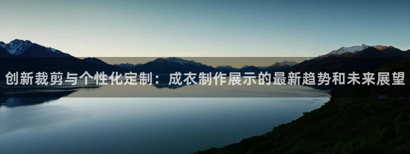 天辰娱乐咋样