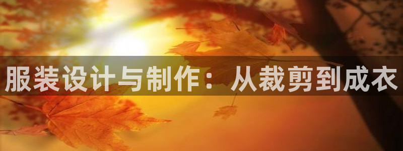 天辰娱乐路线