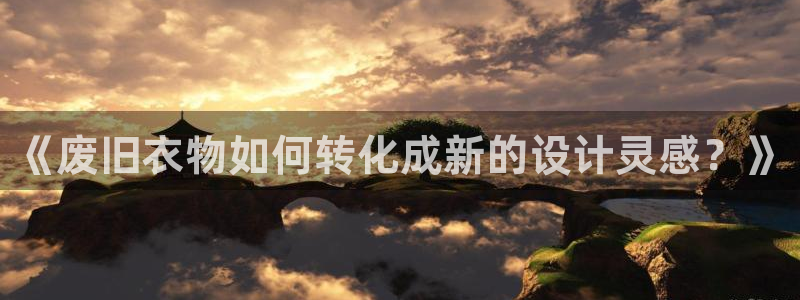 天富娱乐与天辰娱乐