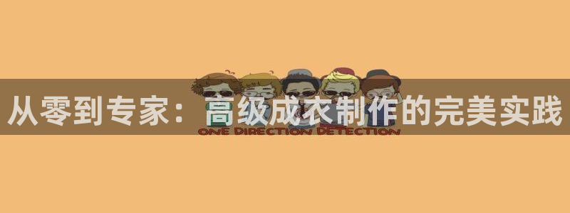 手机上怎么下载天辰娱乐