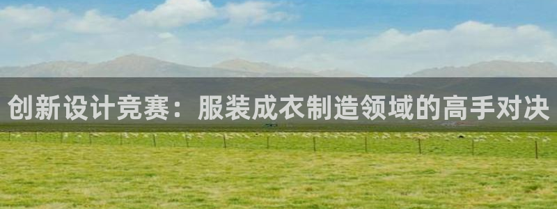 天辰娱乐在线登录注册