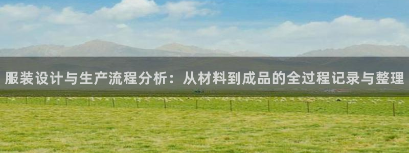 天辰宝宝娱乐