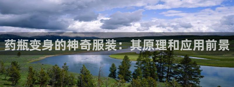 天辰娱乐平台地址在哪里