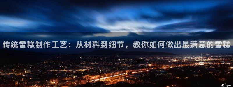 天辰娱乐股票