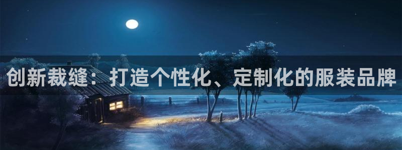 天辰娱乐欢乐