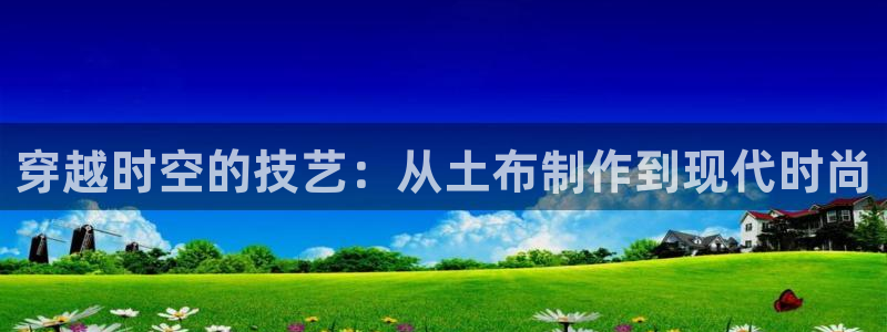 天辰娱乐彩票